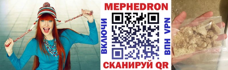 Купить Каннабис Меф мяу мяу Карачев
