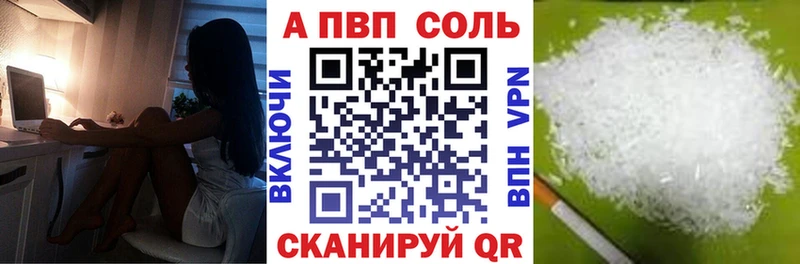 Alfa_PVP СК  Купить закладки  Карачев 
