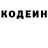 КЕТАМИН VHQ Rolandas Petrovskis