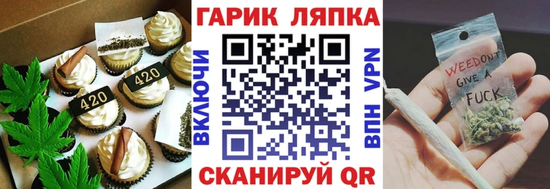 Купить где  Карачев  Печенье с ТГК марихуана 
