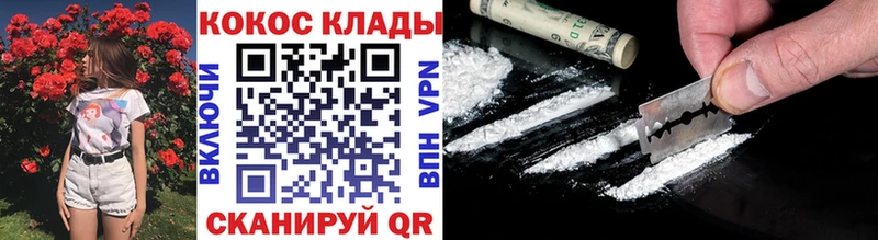 Cocaine Колумбийский Карачев