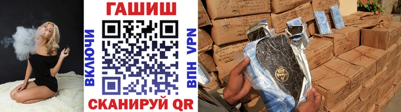 Купить  Карачев  Гашиш 40% ТГК 