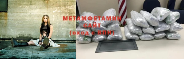 прущая мука Краснослободск