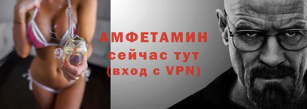 прущая мука Краснослободск