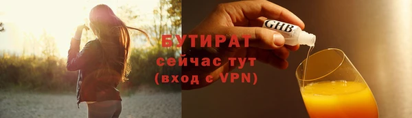 круглые Куйбышев