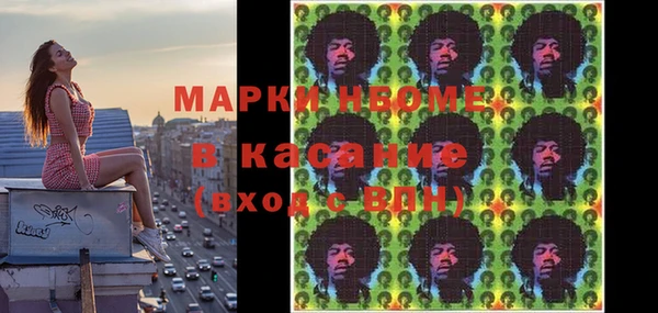 круглые Куйбышев