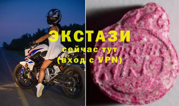 COCAINE Барнаул