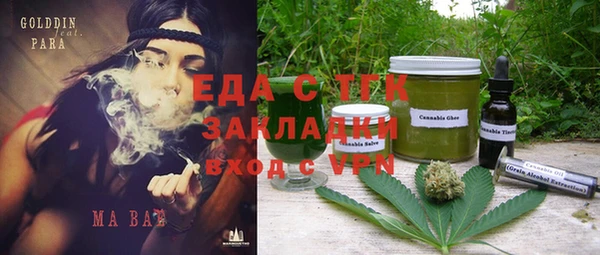 меф Кулебаки