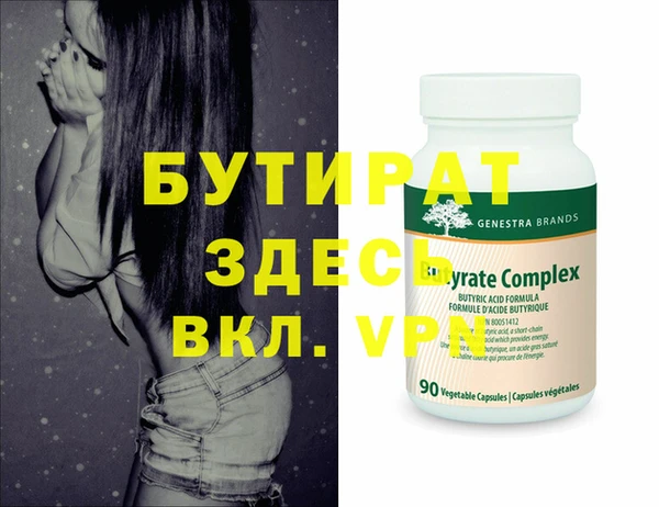 меф Кулебаки