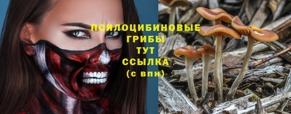круглые Куйбышев