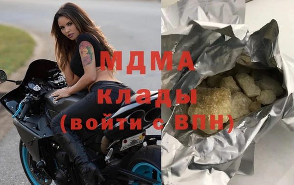 меф Кулебаки