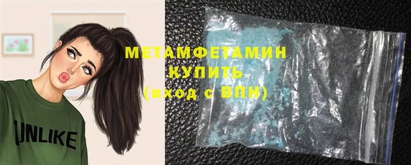 меф Кулебаки