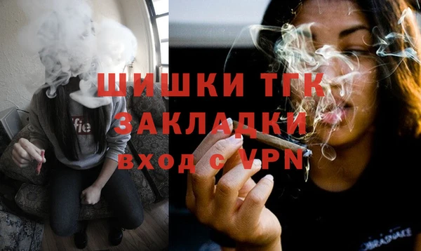 мефедрон мука Ижевск