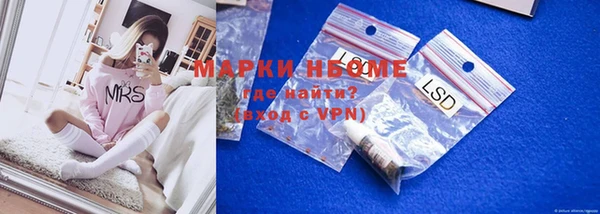 круглые Куйбышев