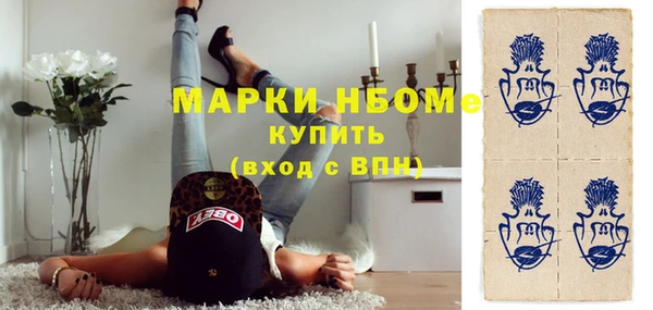 меф Кулебаки