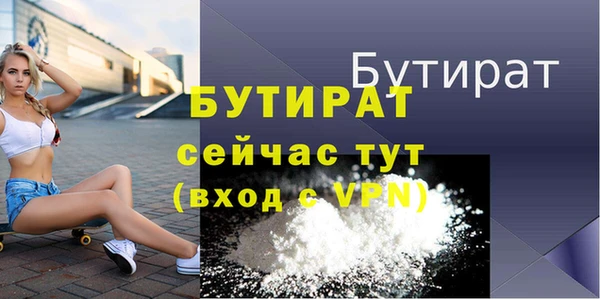 меф Кулебаки