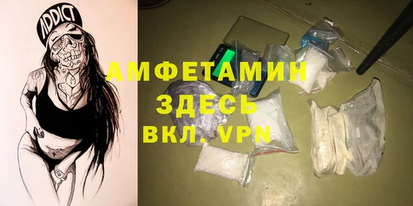 меф Кулебаки