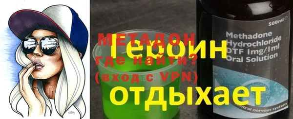 ГАЛЛЮЦИНОГЕННЫЕ ГРИБЫ Краснотурьинск