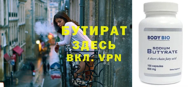 круглые Куйбышев