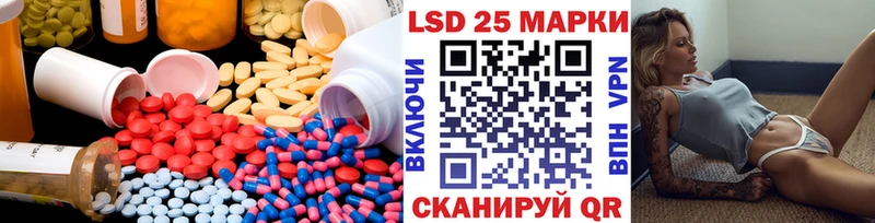 LSD-25 экстази ecstasy  Купить  Карачев 