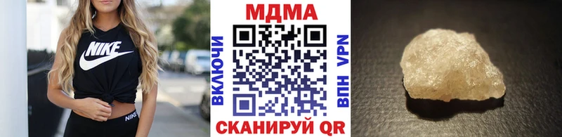 МДМА молли  Купить закладки  Карачев 
