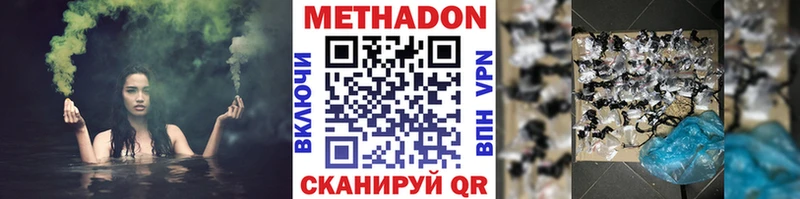 Купить  Карачев  Метадон мёд 