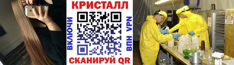Купить где  Карачев  МЕТАМФЕТАМИН пудра 