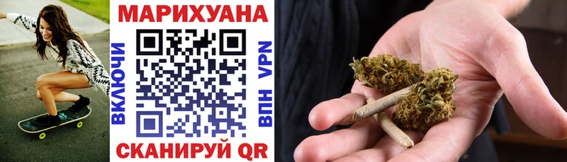 Купить  Карачев  Канабис VHQ 